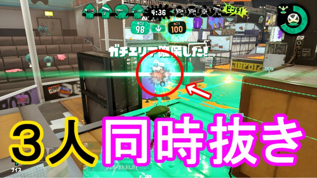 【スプラトゥーン2】チャージャー初心者に起こった奇跡