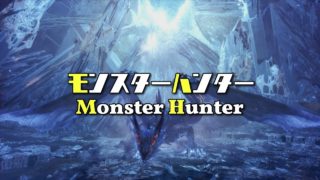 #30【モンスターハンターワールド/Monster Hunter World