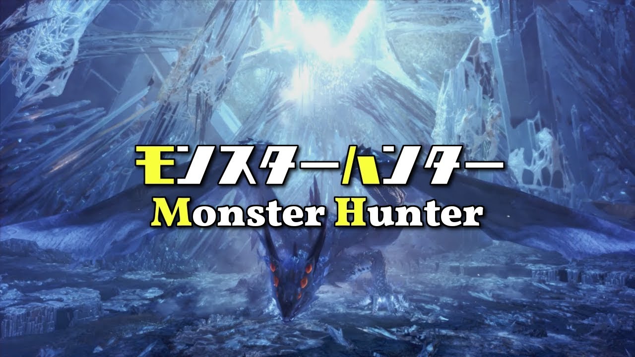 #30【モンスターハンターワールド/Monster Hunter World