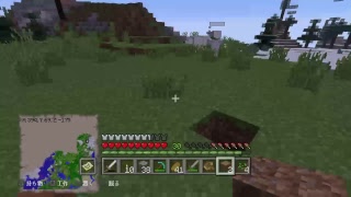 なんちゃってマインクラフト＃9
