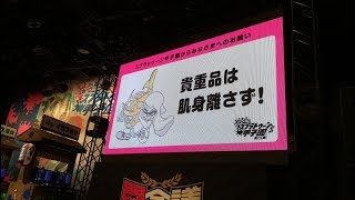 【雑談ナワバリ】九州甲子園、現地観戦の振り返り生放送！【スプラトゥーン2】