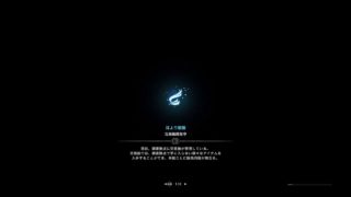 ［MHW] 古龍クエストを進めていく #18［モンスターハンターワールド］