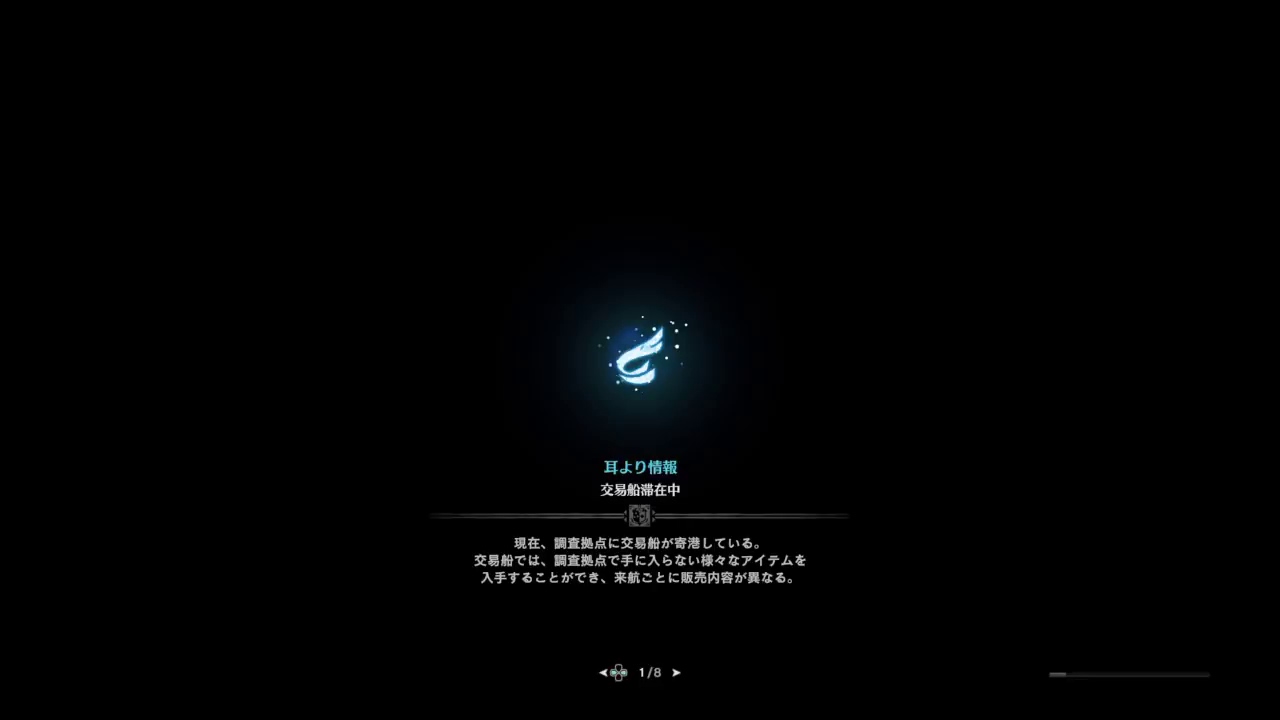 ［MHW] 古龍クエストを進めていく #18［モンスターハンターワールド］