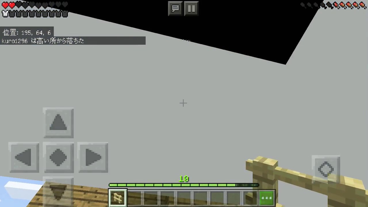 [マインクラフト]釣竿の本数で釣り上げれる高さは変わるのか