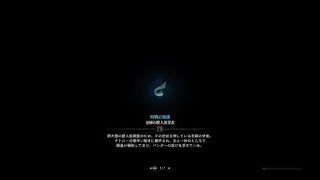 モンスターハンター：ワールド_20180912073815