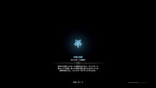 ［MHW］気長にHR上げ　#MHW #モンスターハンターワールド