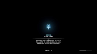 ［MHW］気長にHR上げ　#MHW #モンスターハンターワールド