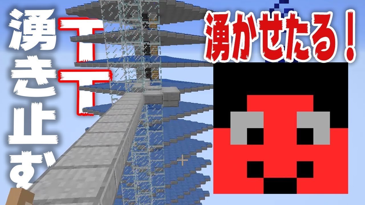 【マインクラフト】「湧きが止まるTT」が気になって眠れないので挑戦！：まぐにぃのマイクラ実況2 #220