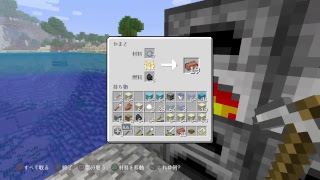 マインクラフト　第２ワールド！