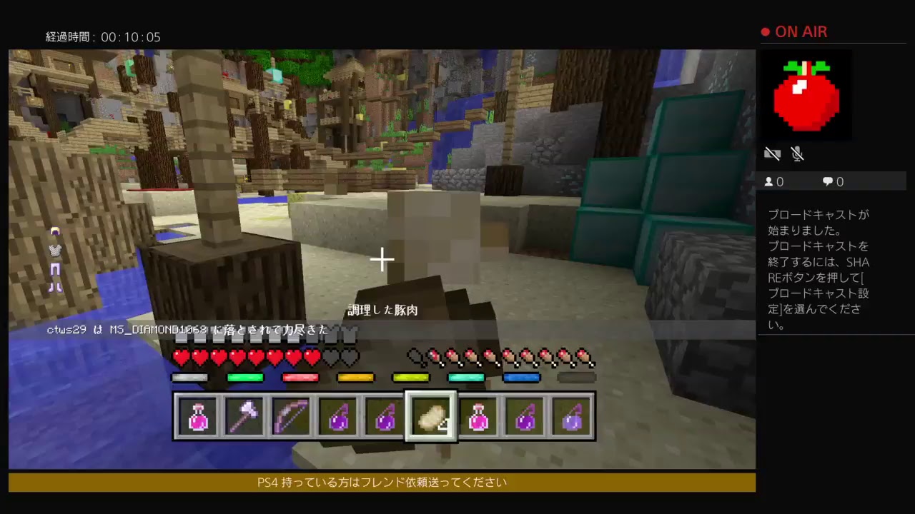 マインクラフトPS4 ［視聴者参加］バトルミニゲームパート8やるよ　フレンド大募集中!　初見の方はチャンネル登録してね！