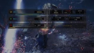 モンスターハンター：ワールド［歴戦王キリン］お試しアップその壱