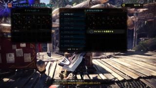 モンスターハンターワールド　のんびりプレイ＃14　遊びに来てね～