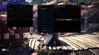 モンスターハンターワールド　のんびりプレイ＃14　遊びに来てね～