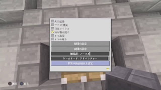 本気でつくる！【マインクラフト】【RPG】