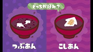 【Switch スプラトゥーン2 フェス】イカになったゆきだるまユキ Live