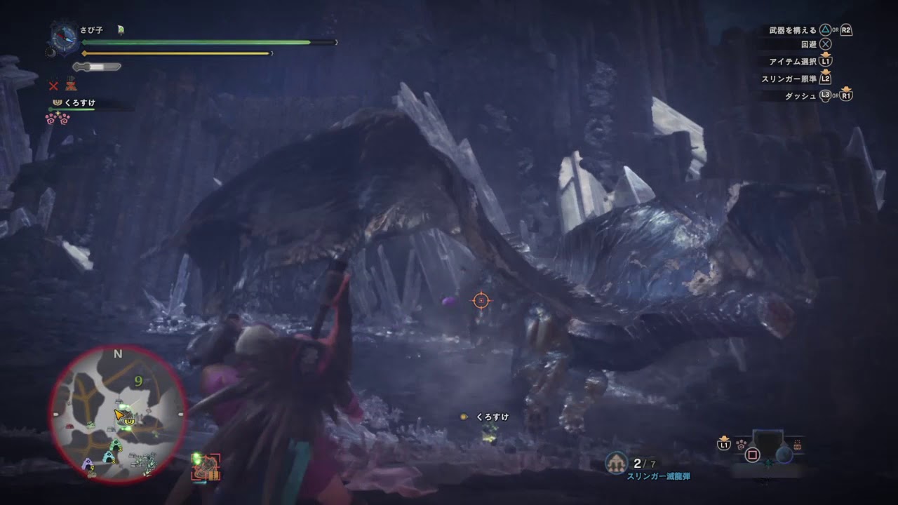 モンスターハンター：ワールド_20180907094406