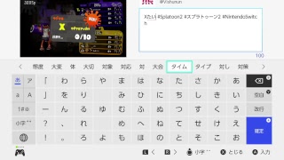 2018/09/18　ひぐまさんのスプラトゥーン2　ろーらーころころ