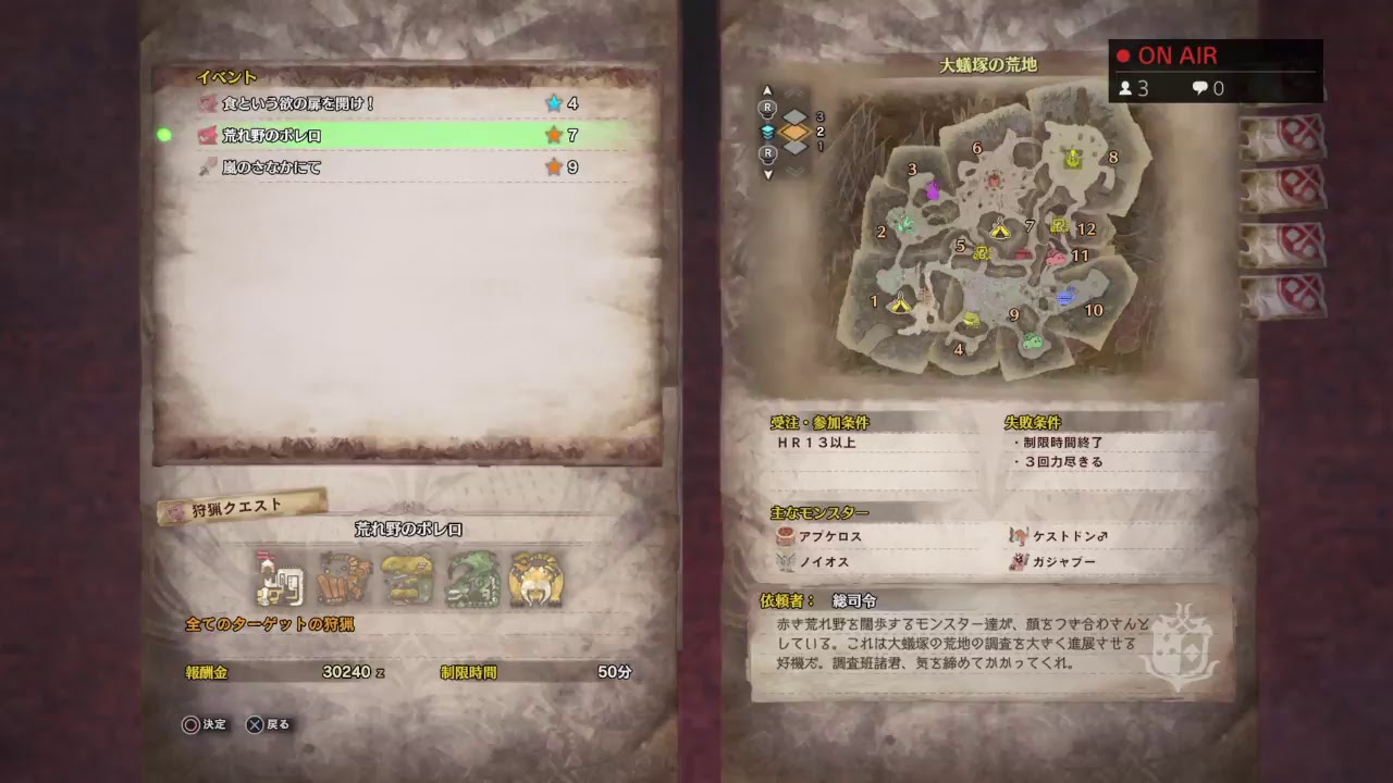 ［モンスターハンターワールド］のんびり上位クエスト!!参加○コメント◎初見さん大歓迎