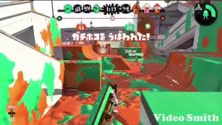 [スプラトゥーン2]ダイナモ/逃げるの上手い？！ついでに…？