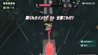 【スプラトゥーン2】J06/D11 インク制限なんて関係ねぇ！最速でぶち壊してやる！【オクトエキスパンション】
