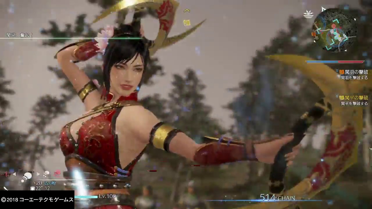 【真・三國無双８】練師#27(難易度・究極)