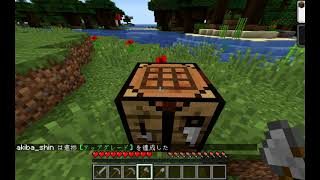 [マインクラフト]マイクラで家を作ろう！（初心者向け）