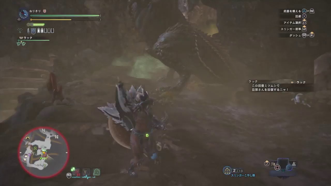 モンスターハンターワールド　はっじっまーーーーーるよーーーーー！