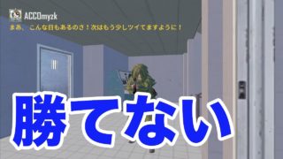 【まったり初心者PUBG実況】Part34 ドン勝できない