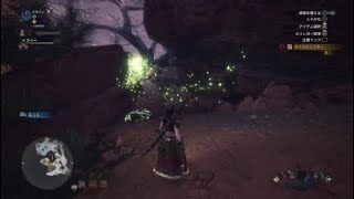 #22【荒れ野のボレロ(色々武器使うのである2)】モンスターハンター：ワールド