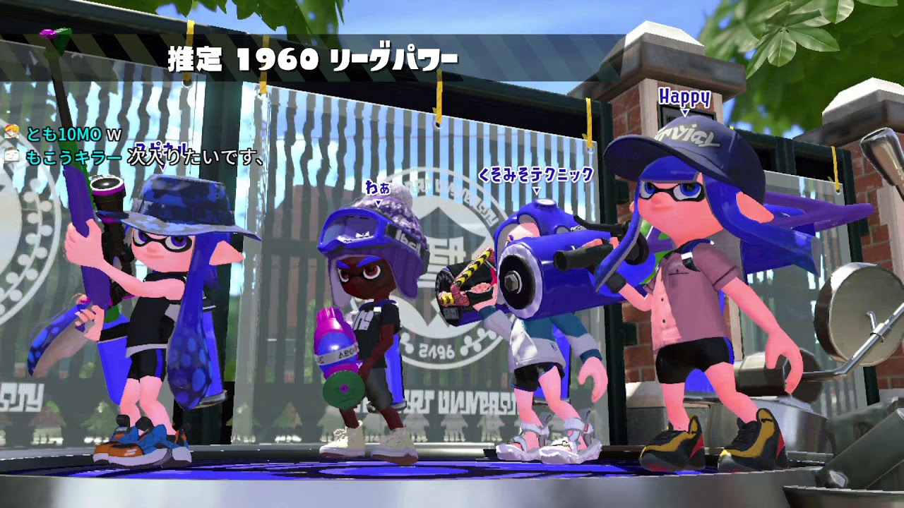 KMのスプラトゥーン2 part593 リーグマッチ ガチヤグラ