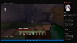 久しぶりに三人でマインクラフトバトル　［参加不可］