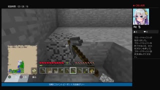 マインクラフト1から露天掘り1チャンク掘り終わるまで止めれま十Part1
