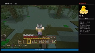 マインクラフト声無しプレイ