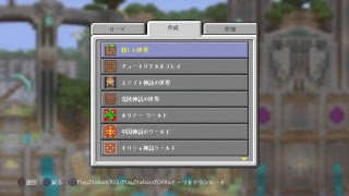 マインクラフト(概要欄必読)