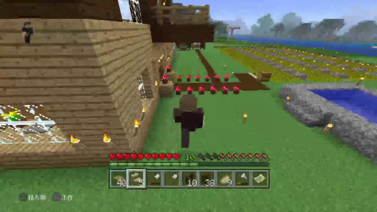 垂れ流しマインクラフト #4