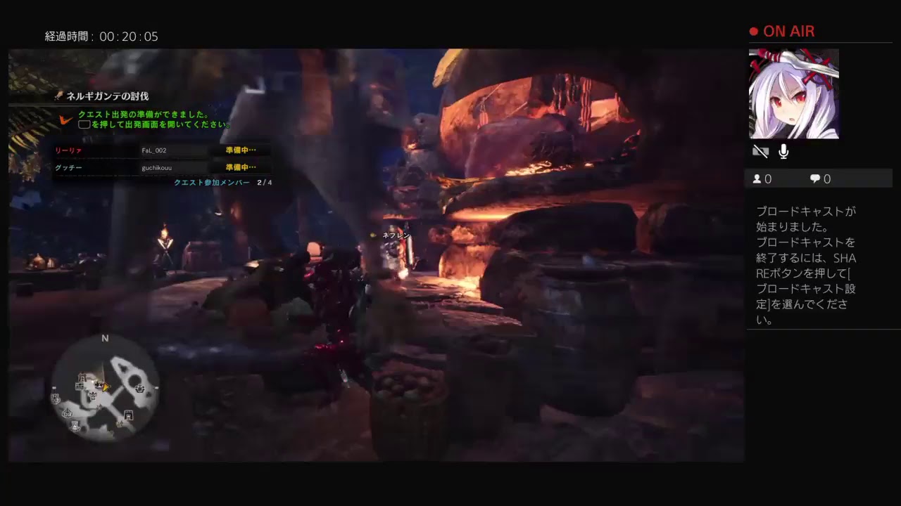 相方とモンスターハンターワールド