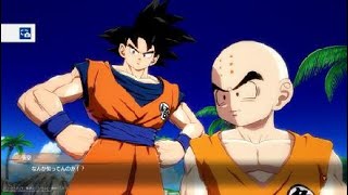 ドラゴンボール ファイターズ_20180830123522