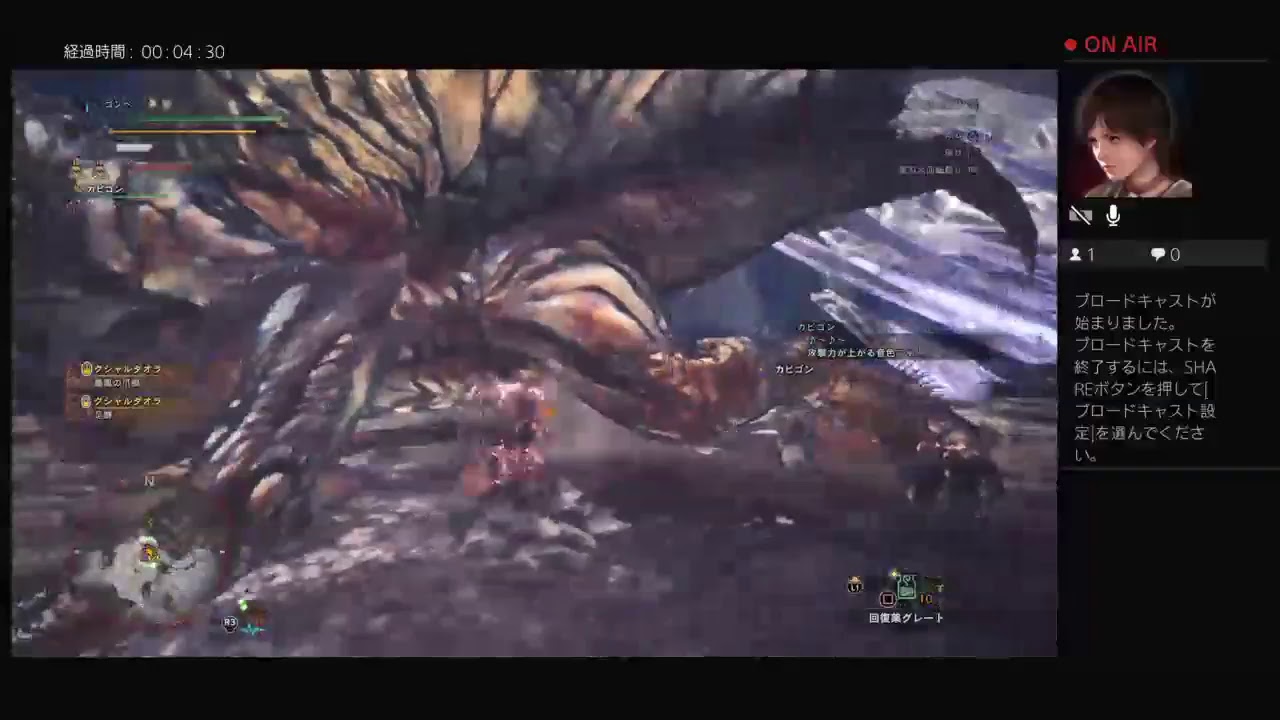 MHW　モンスターハンターワールド　へっぽこハンターが歴戦王クシャ５分針目指す