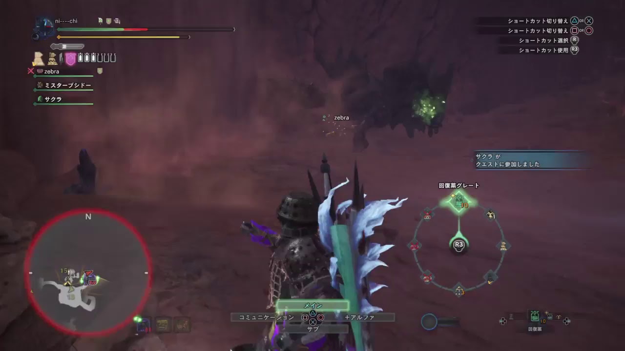 モンスターハンターワールド  -  ハンターやってるんですぅ～