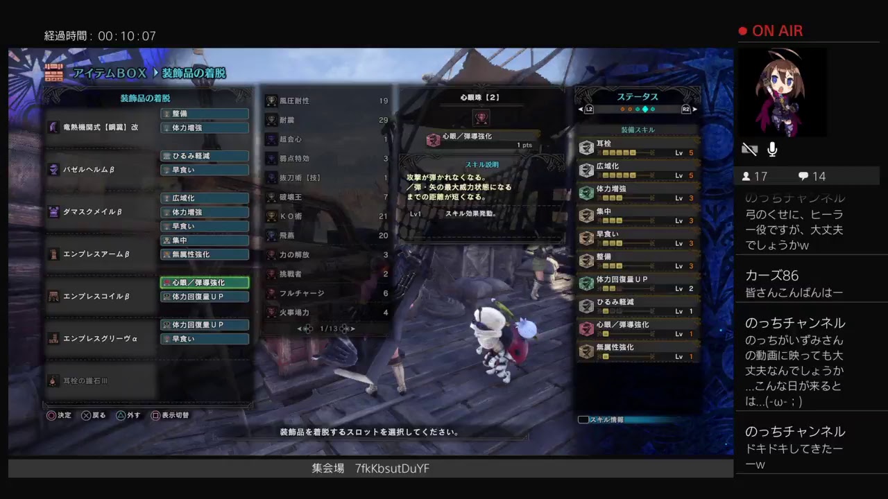 モンスターハンターワールド　極ベヒ！！　みんなでクリアを目指したい！！