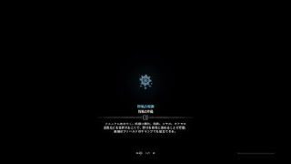 歴戦王クシャルダオラ　モンスターハンター：ワールド_2018.09.14.2