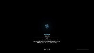 歴戦王クシャルダオラ　モンスターハンター：ワールド_2018.09.14.2