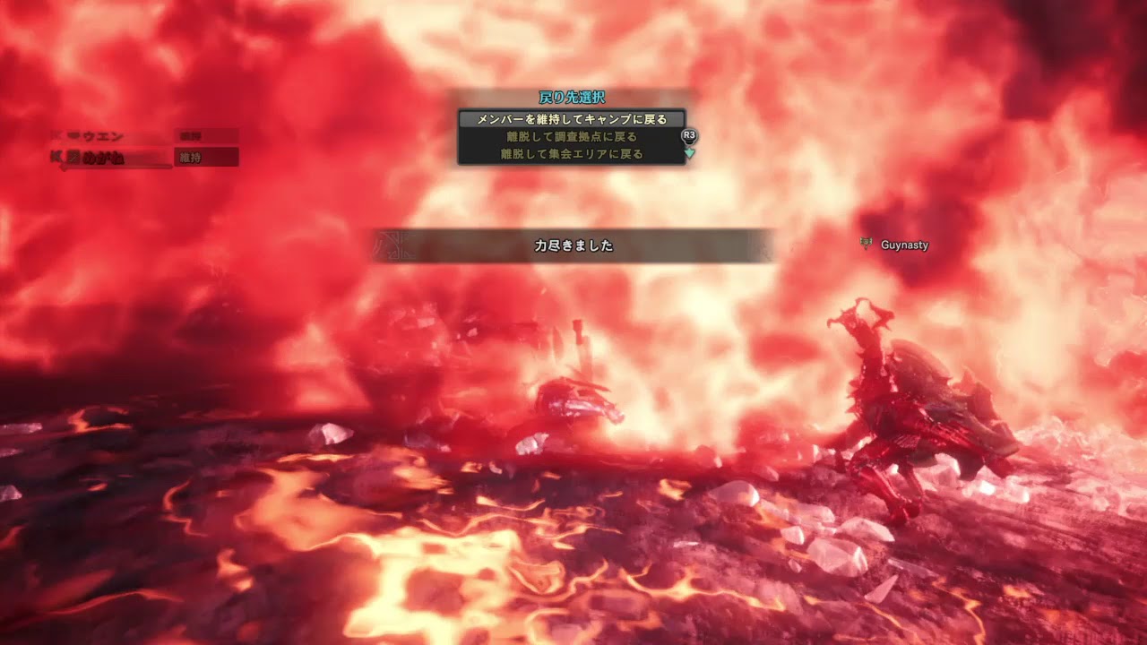 モンスターハンター：ワールド_20180905081021