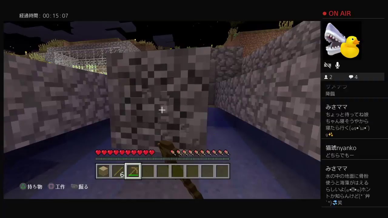 PS4 版　夜行性縛りのマインクラフトpert36