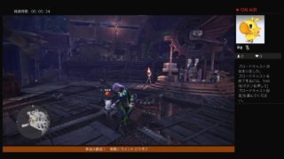 モンスターハンターワールド　ベビーモス行きます！　パート8