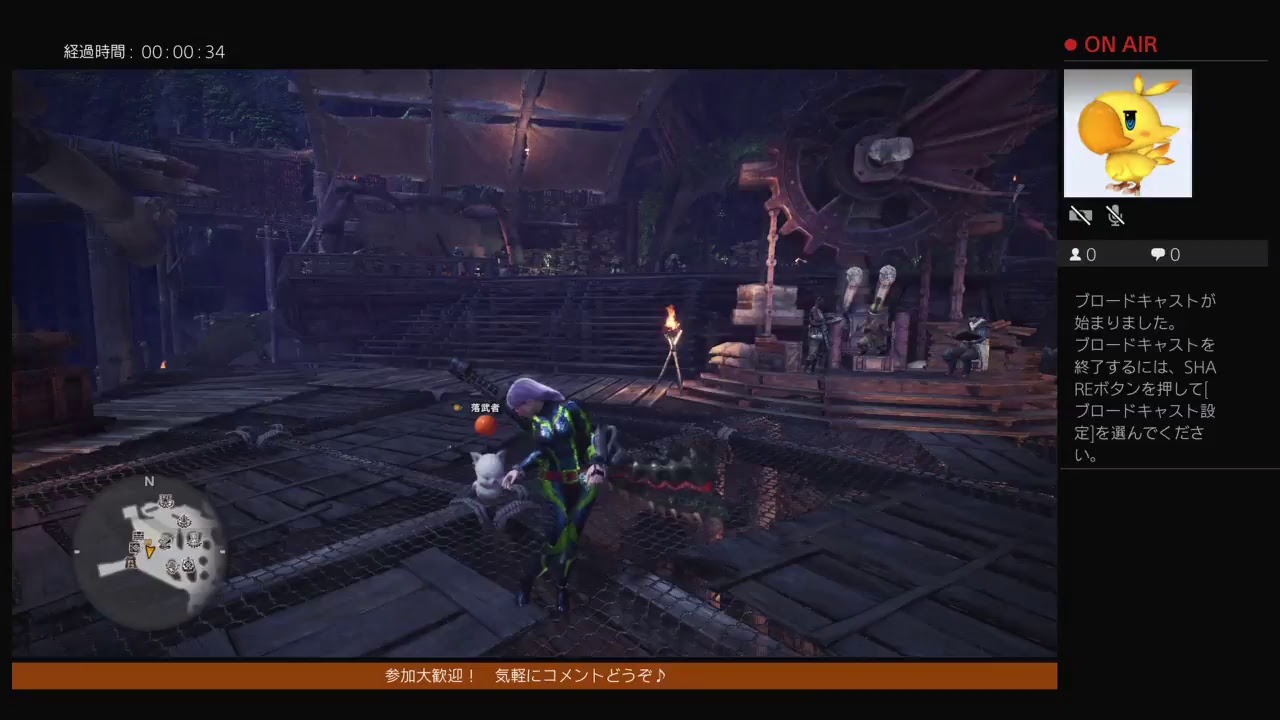 モンスターハンターワールド　ベビーモス行きます！　パート8