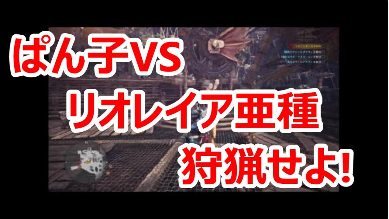 【実況】あのライバルが進化して帰ってきた!!【モンスターハンター：ワールド#47】