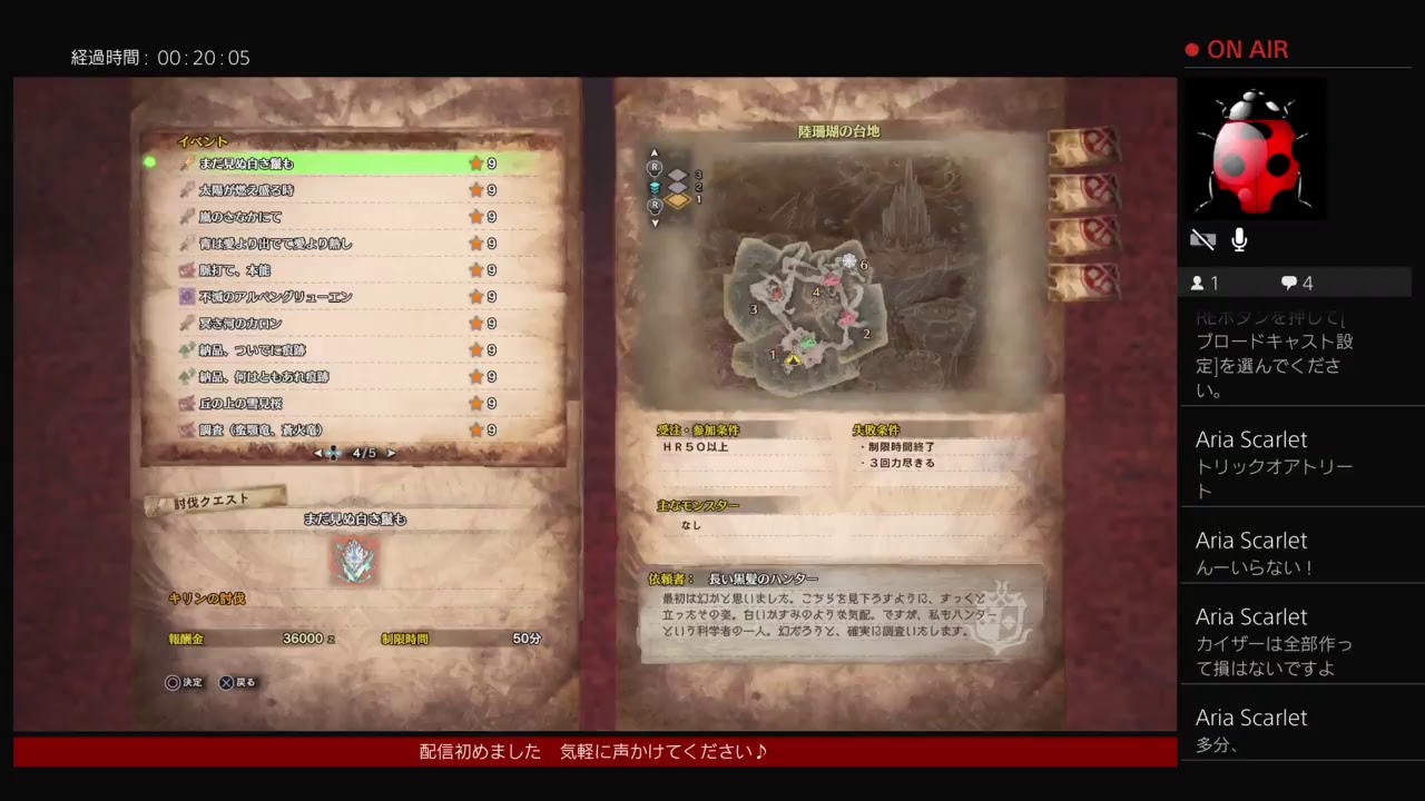 【モンスターハンターワールド】MHW#40　お祭り