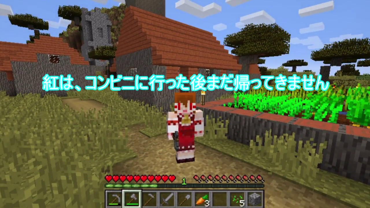 【マインクラフト】始幻想ファミリーで行くマイクラ＃2