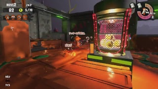 【スプラトゥーン2】週末サーモンラン 2018/10/14